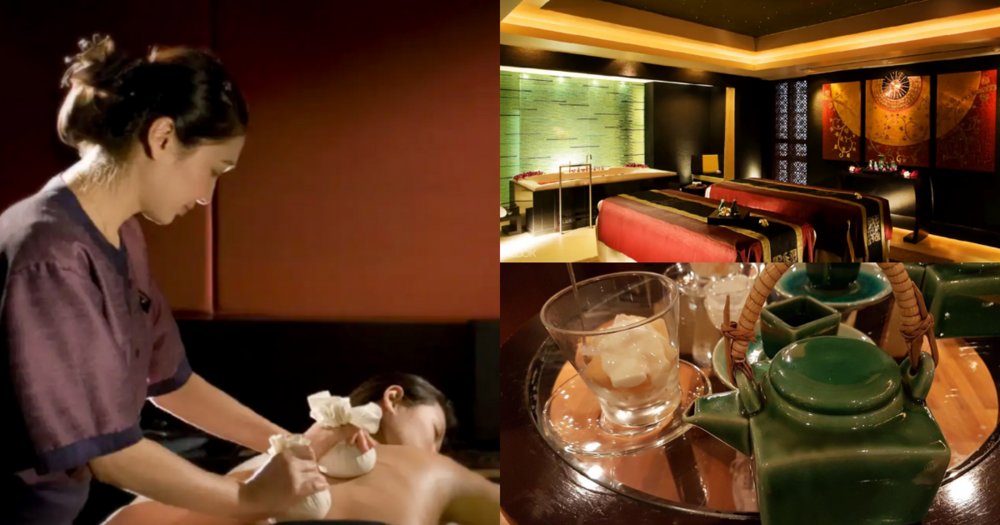 โปร บันยันทรี สปา ส่วนลด