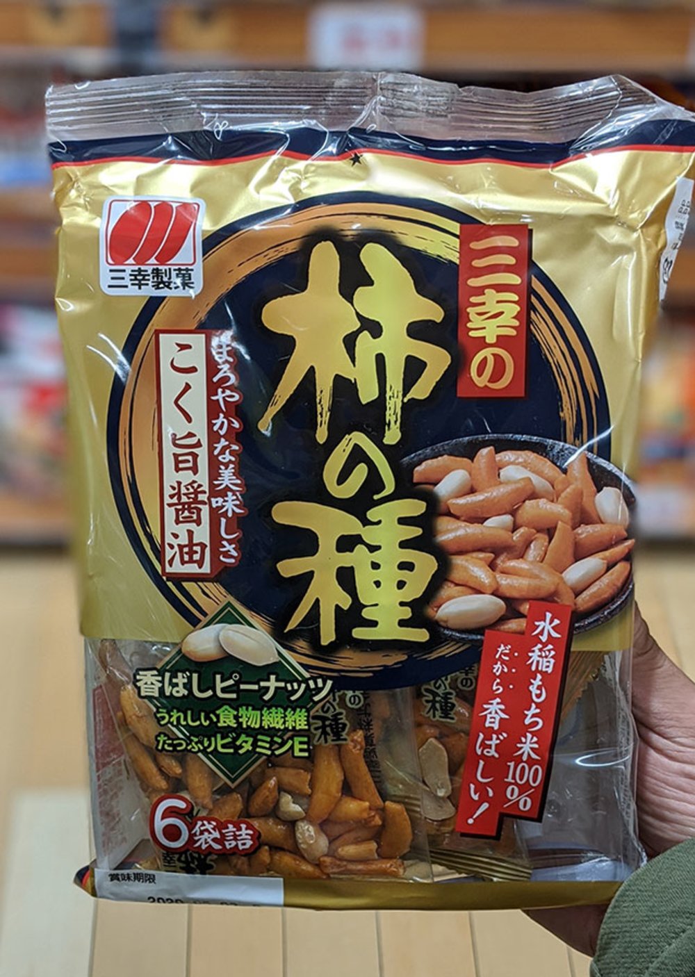 singapore donki snack 22