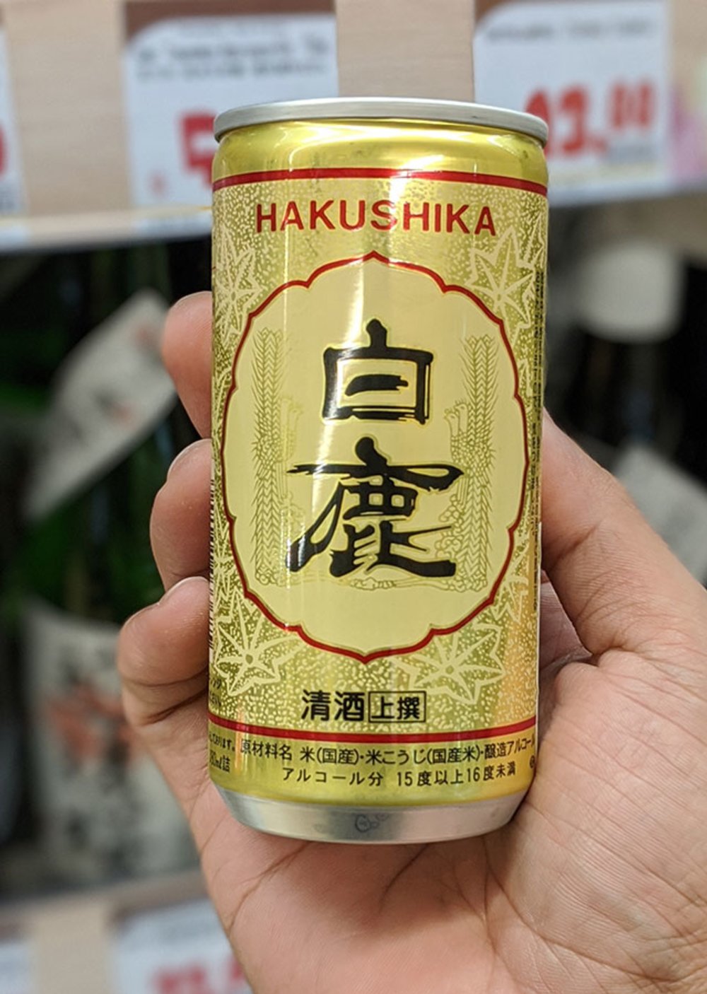 singapore donki snack 19