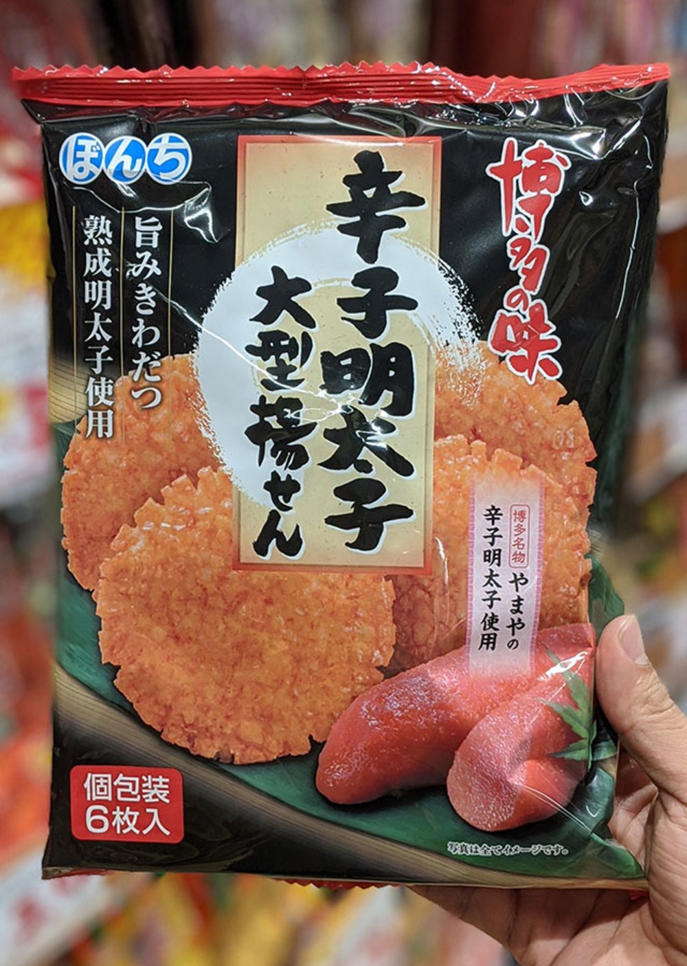 singapore donki snacks 5