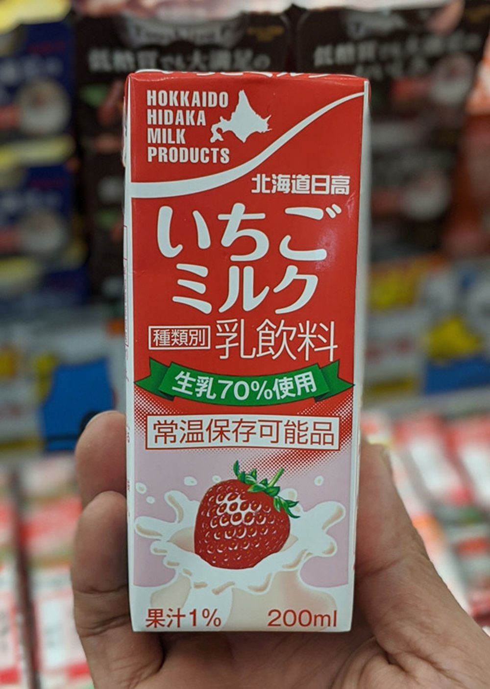 singapore donki snacks 1