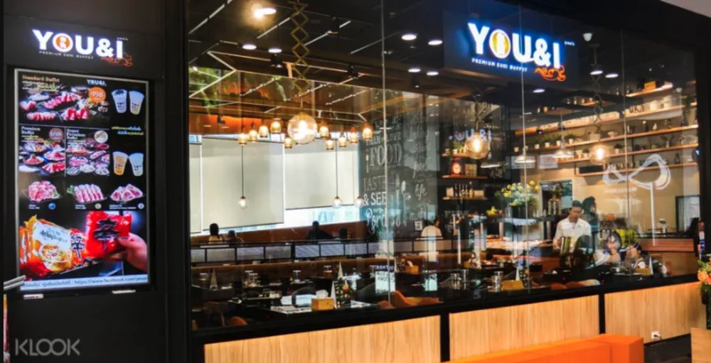 you i premium suki buffet รีวิว ส่วนลด