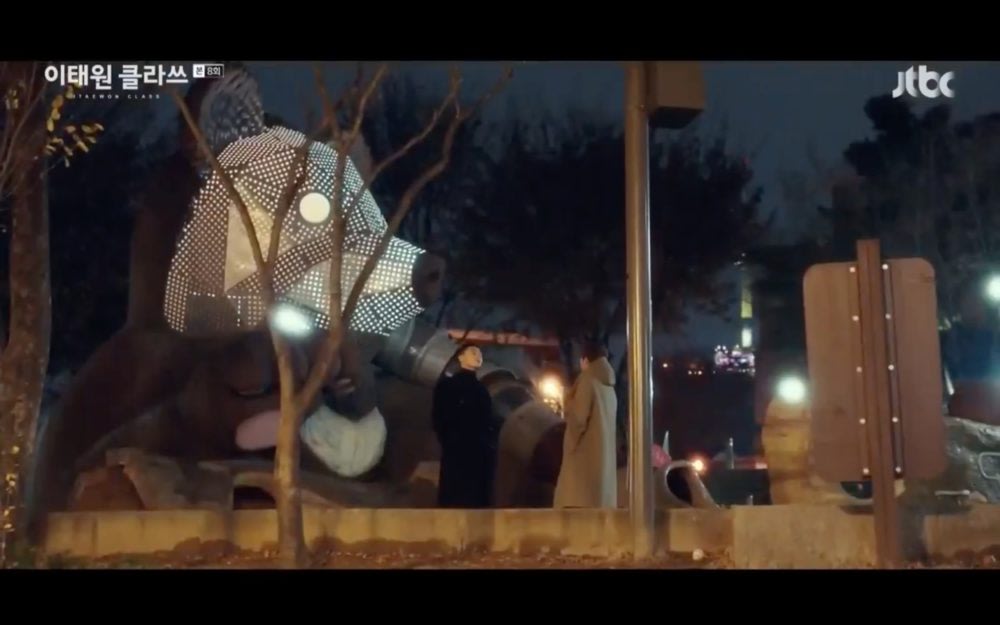 梨泰院児童公園