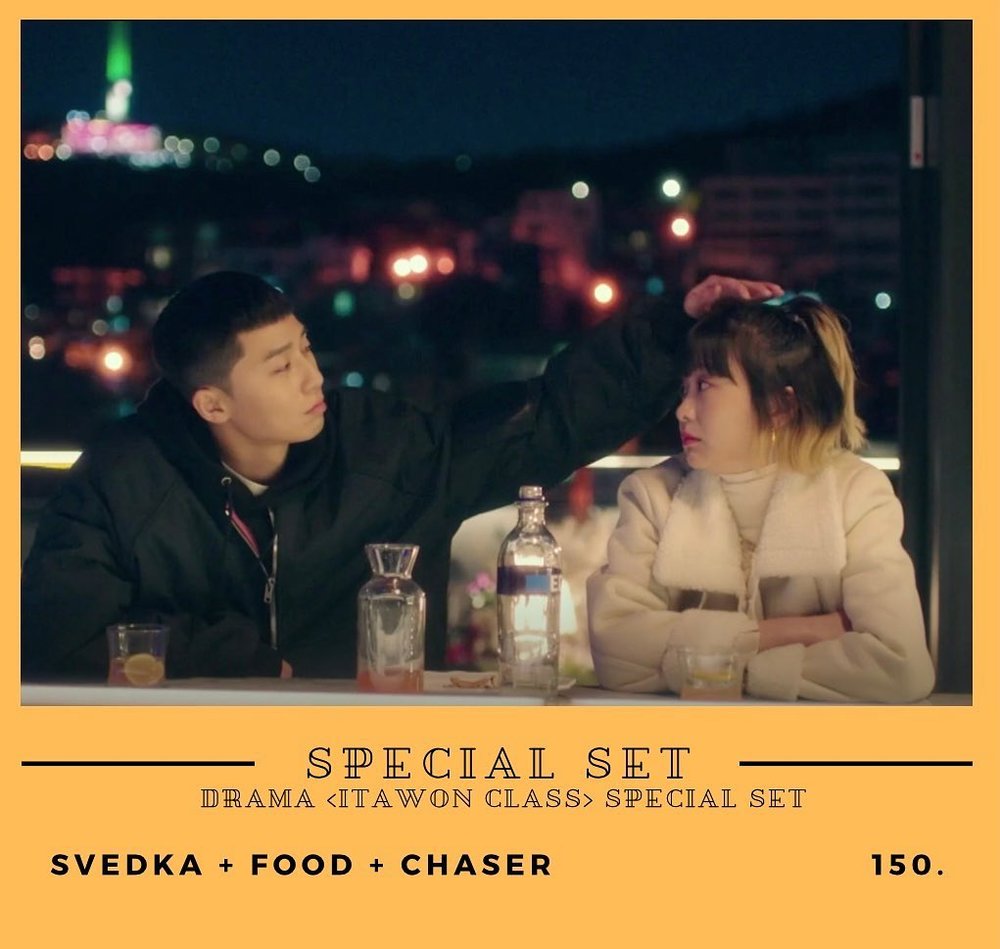 The Finest スペシャルメニュー