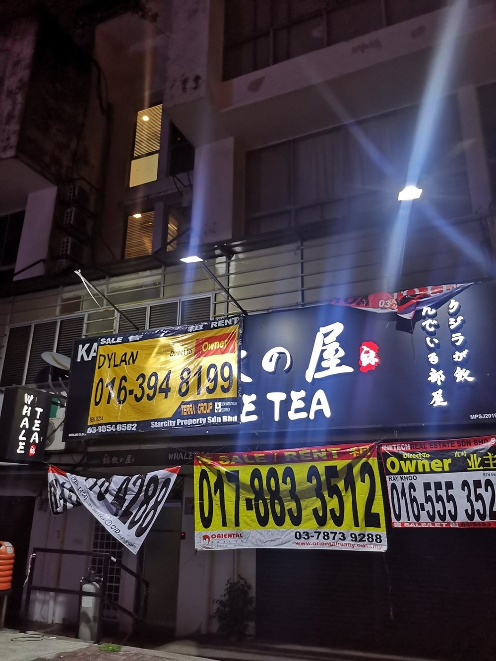 ss15 bubble tea street closure