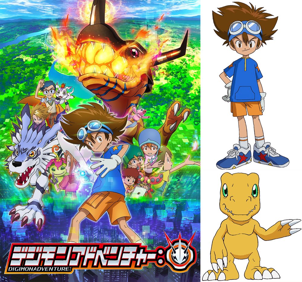 Digimon Adventure Movie Malaysia