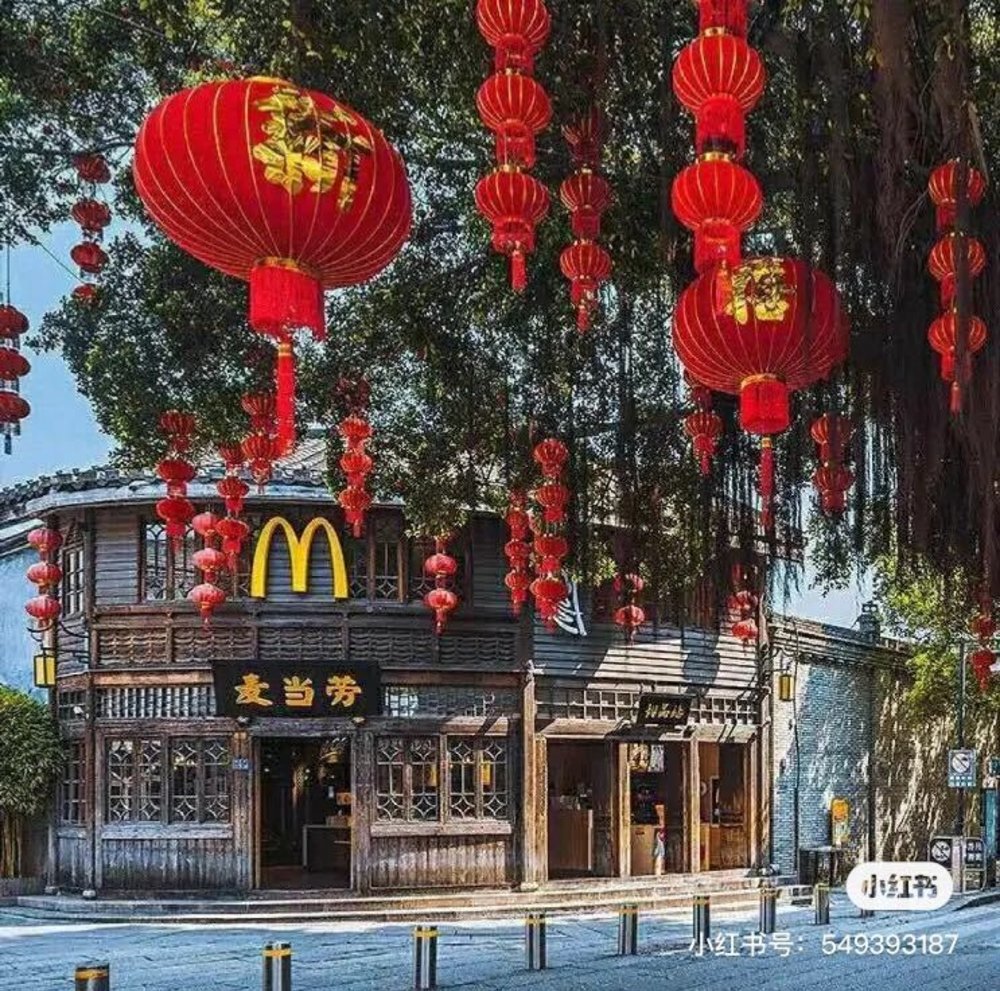 McDonald's SanFang QiXiang China