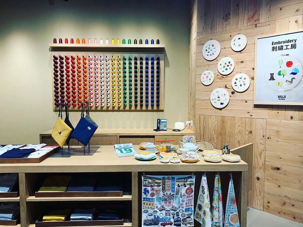 Muji Hong Kong Telford Plaza