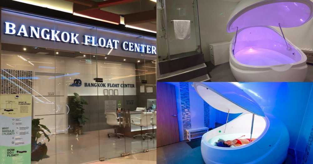ทรีตเมนต์สปาแบงค็อก โฟลท เซ็นเตอร์