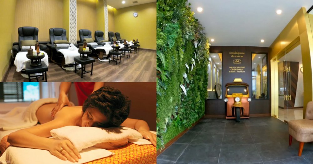 เล็ก มาสสาจ สปา สาขาทองหล่อ