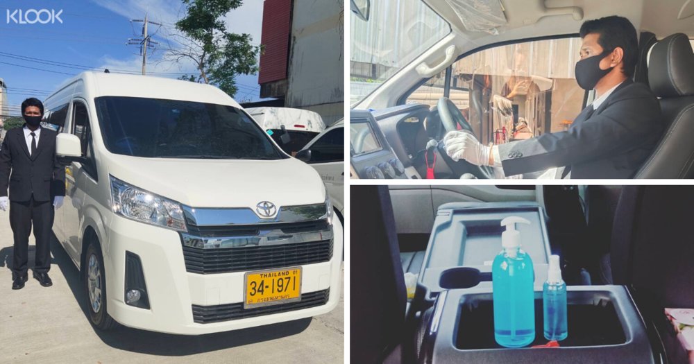 จองรถรับส่งสนามบิน