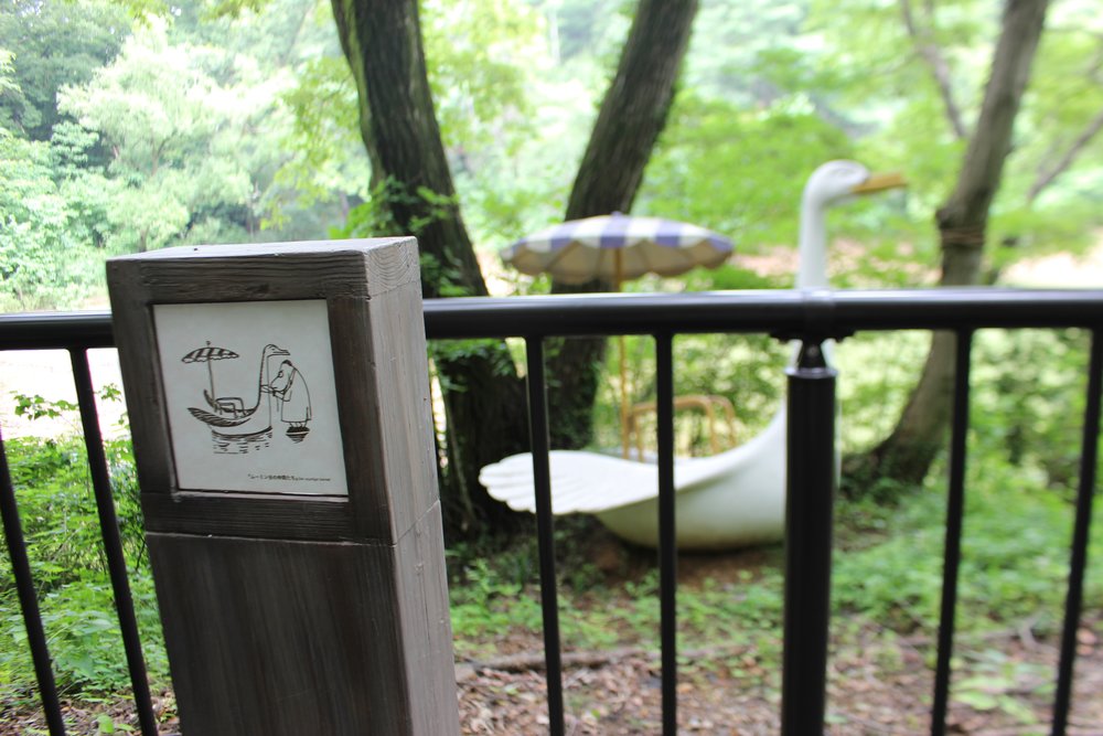 可愛いオブジェ