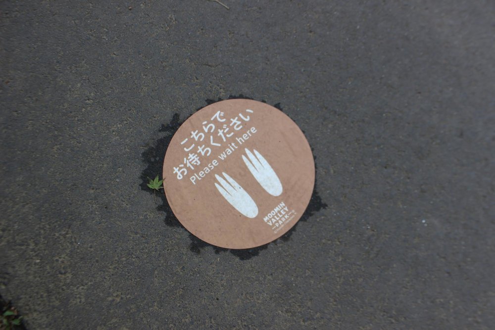 ムーミンバレーパークのソーシャルディスタンス