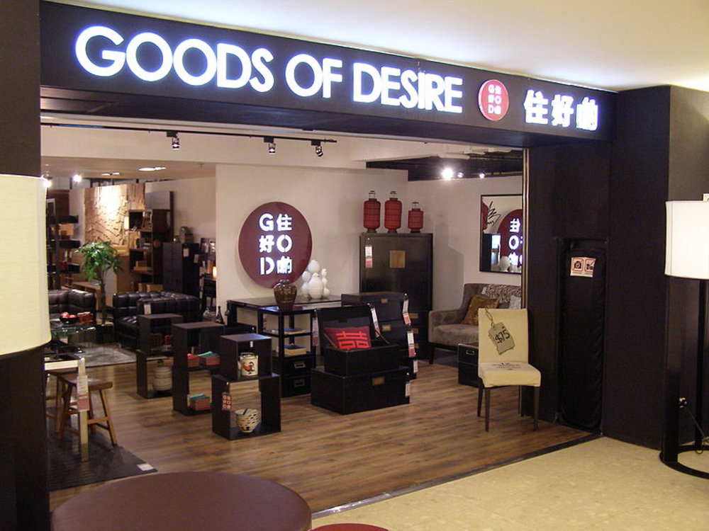 Goods of Desire Hong Kong