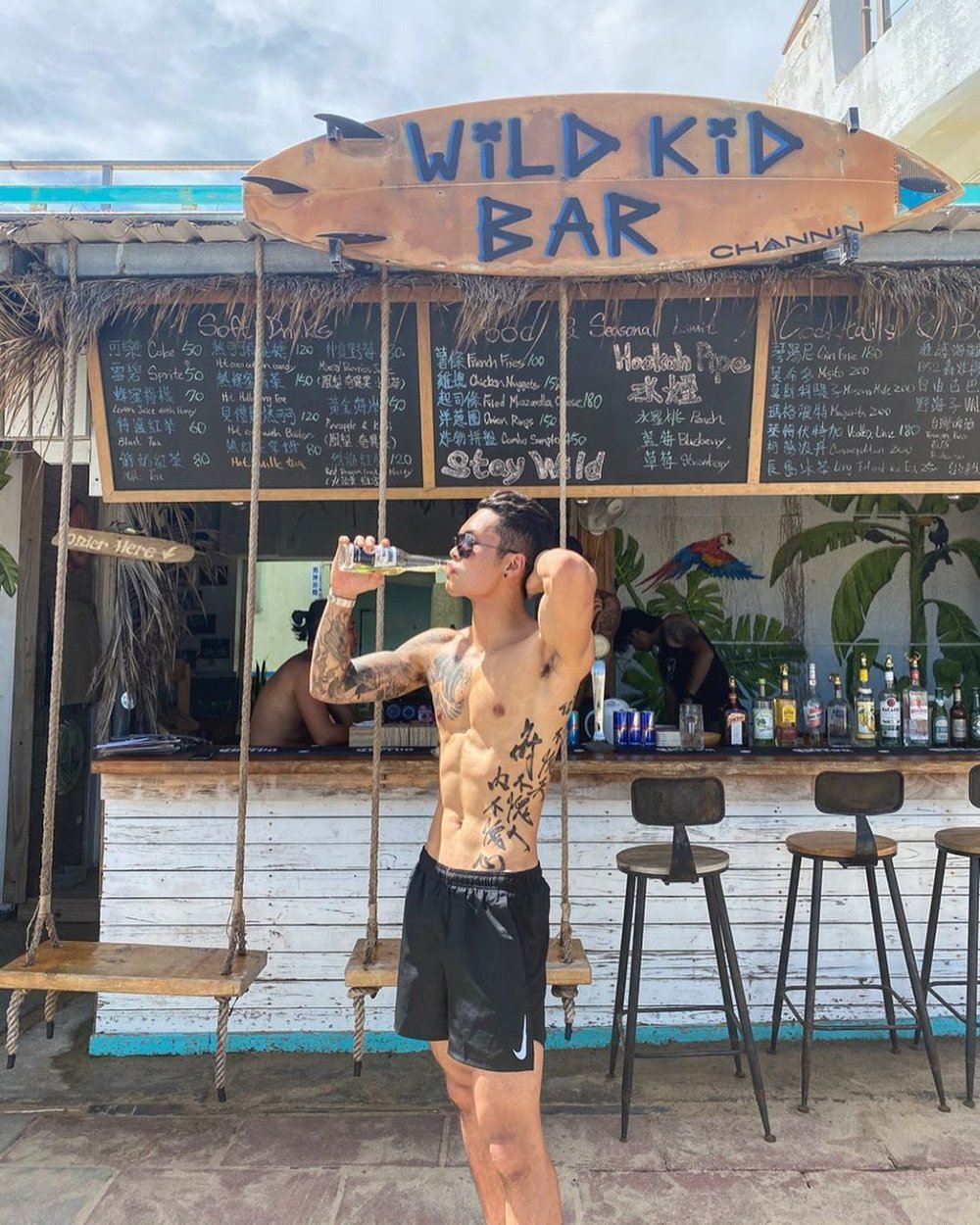 wild kids bar 2
