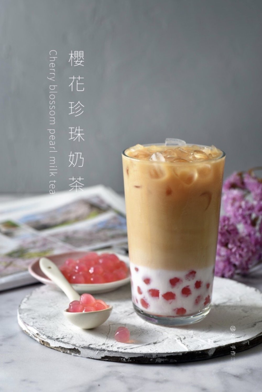 丸茶手作櫻花珍珠奶茶