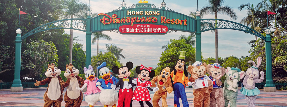 香港迪士尼樂園