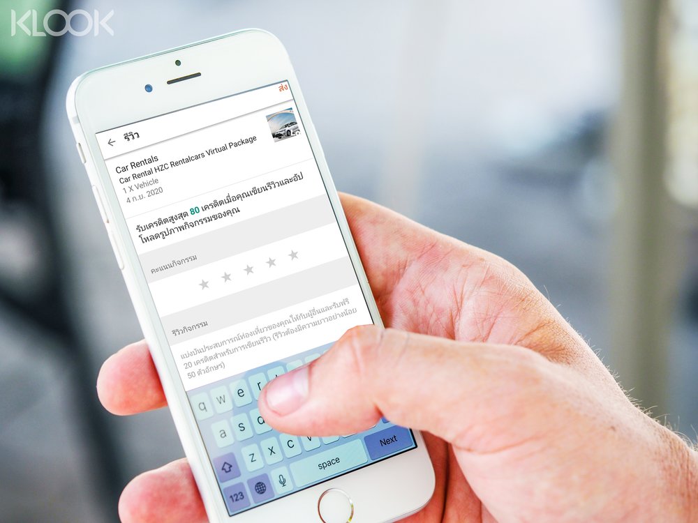 บริการเช่ารถจาก Klook