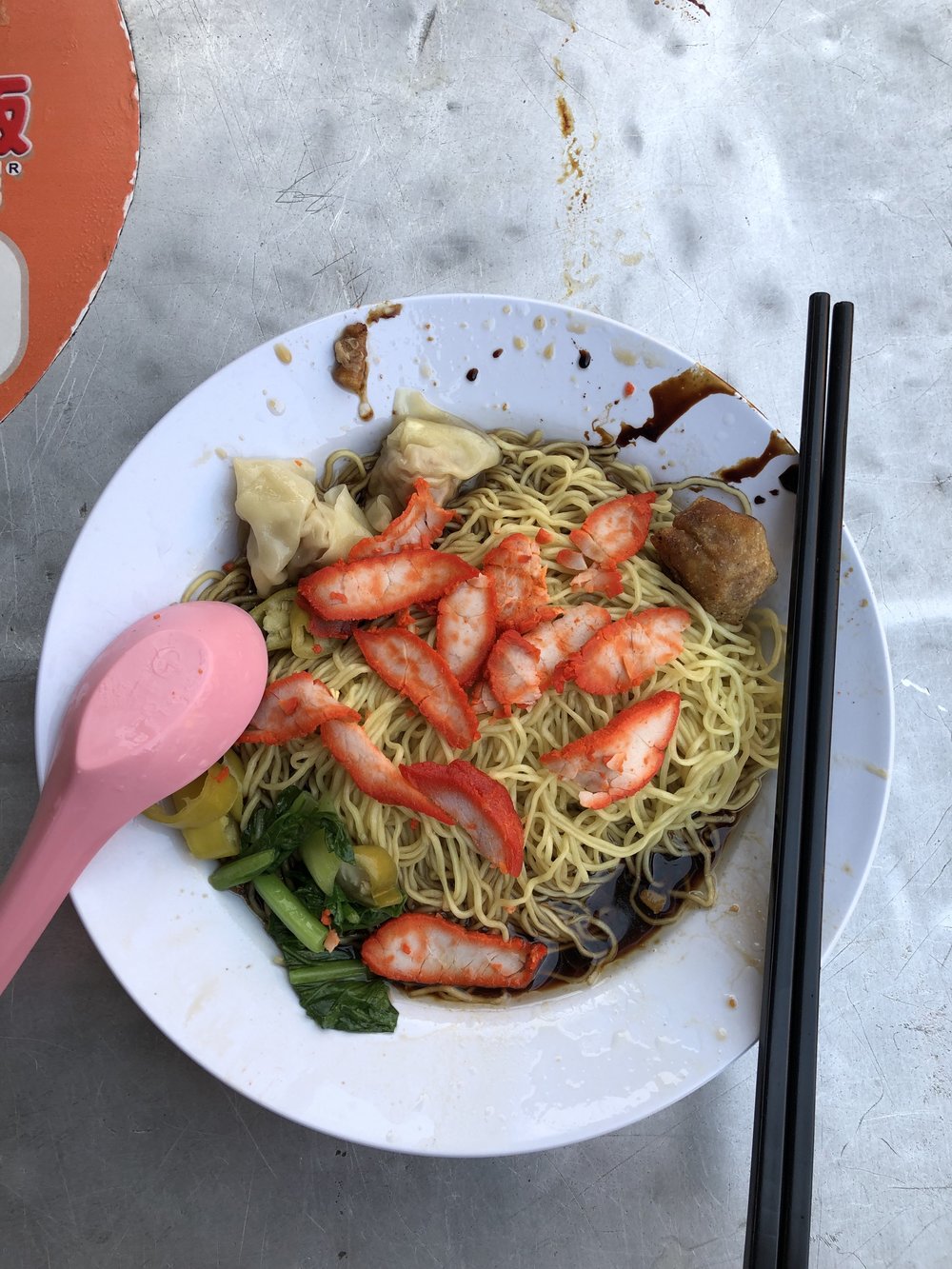 chulia street wonton mee