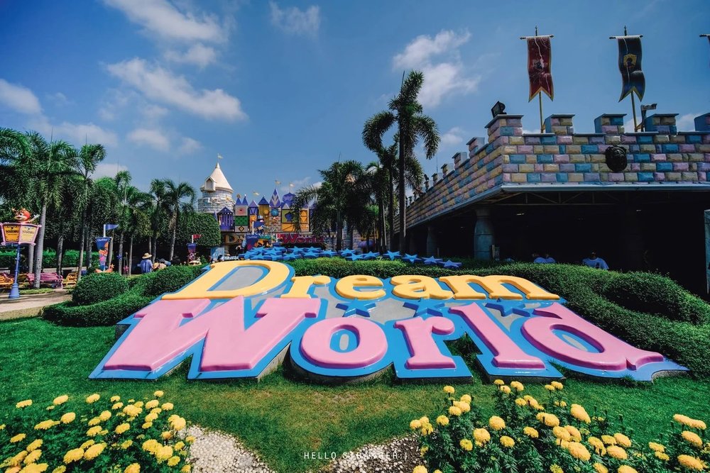รีวิว สวนสนุก Dream World
