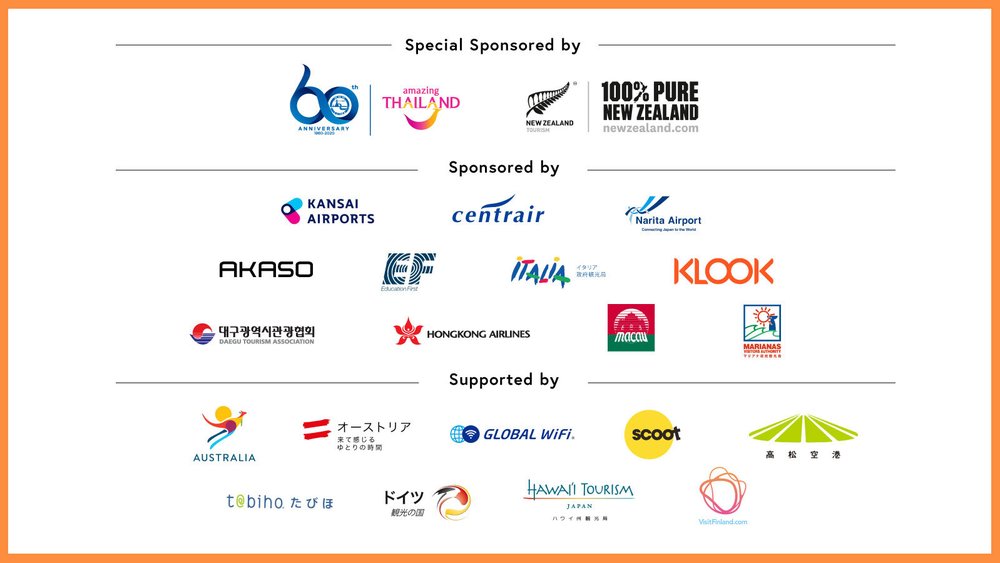 コンテスト協賛企業