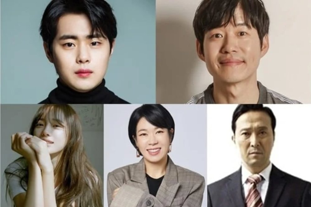 ซีรี่ย์เกาหลี Extraordinary Rumor