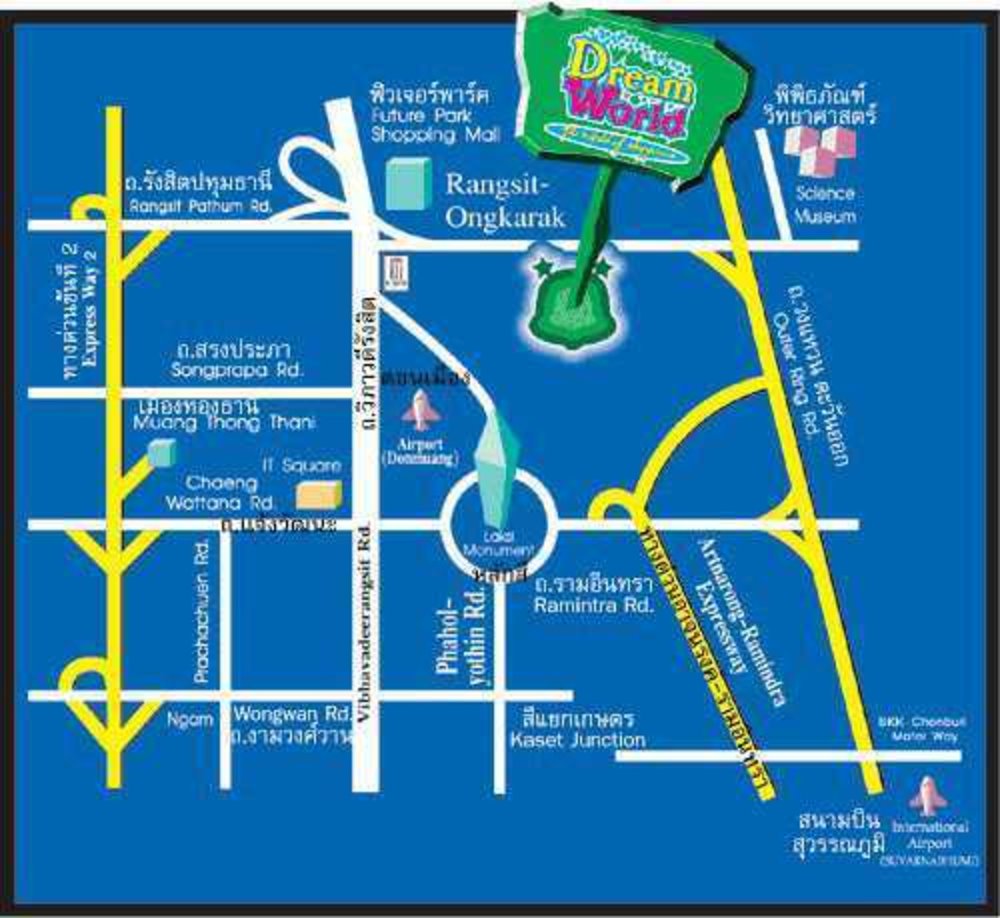 การเดินทางไปยังสวนสนุกดรีมเวิลด์ (Dream World)