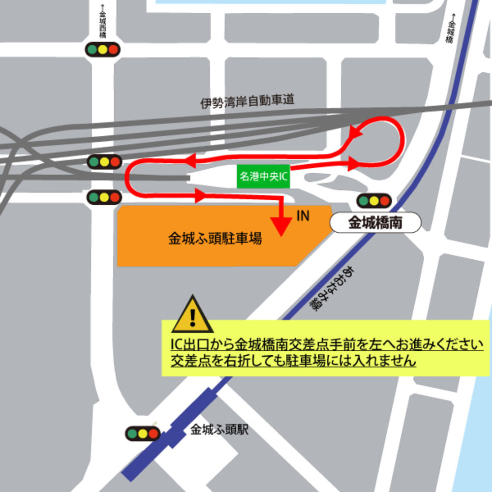 伊勢湾岸自動車道「名港中央IC」からレゴランド・ジャパンの駐車場