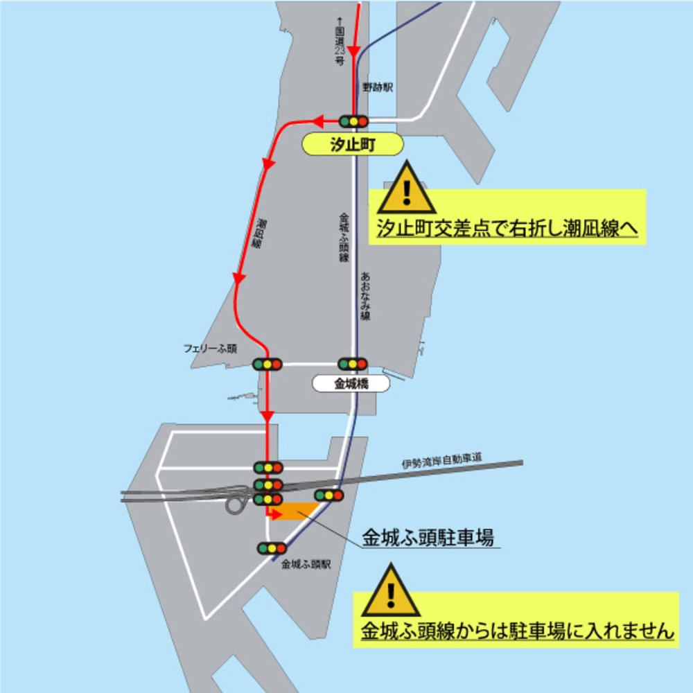 一般道でのレゴランド・ジャパンの駐車場へのアクセス