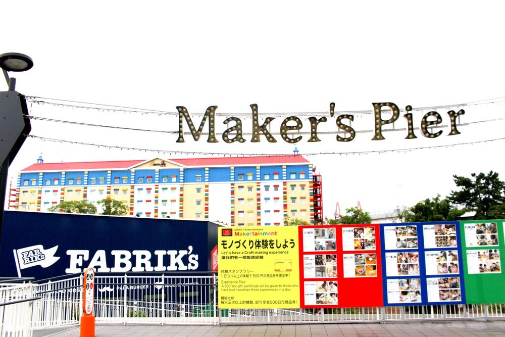 Maker's Pier（メイカーズピア）