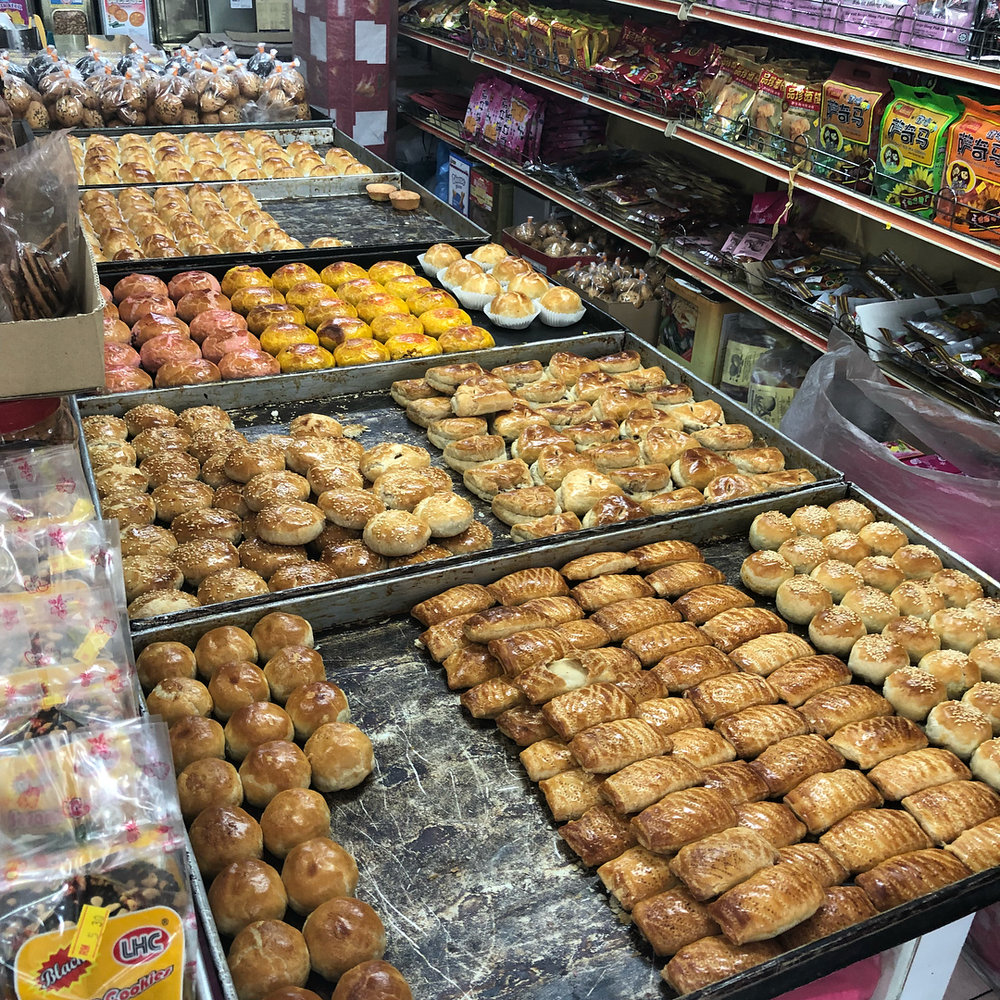 新荣香淡汶饼家