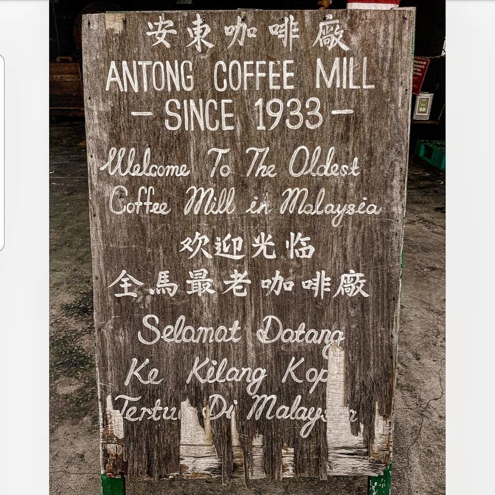 antong coffee mill taiping