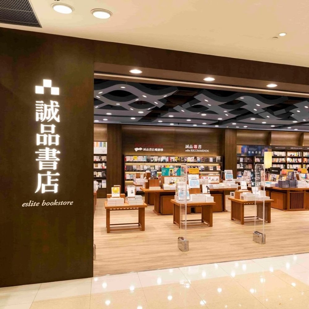 eslite book store