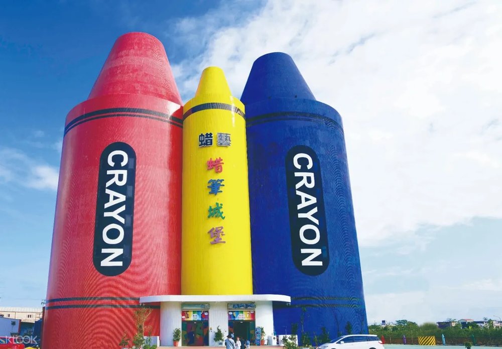 宜蘭景點：蜡藝蜡筆城堡