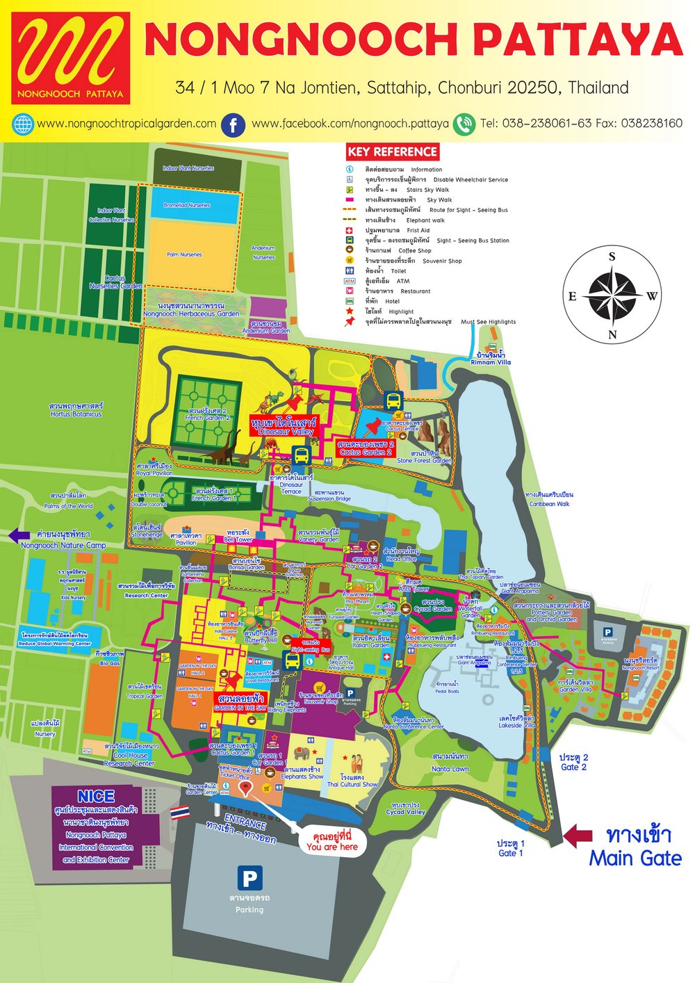 แผนที่สวนนงนุช
