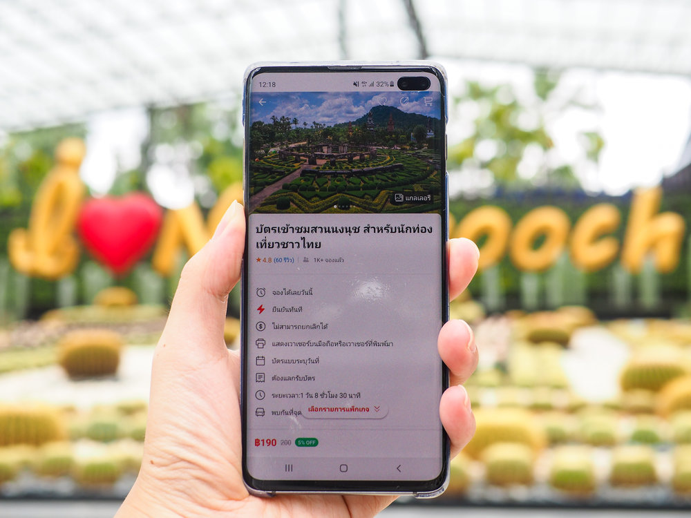 จองบัตรเข้าส่วนนงนุชผ่าน Klook