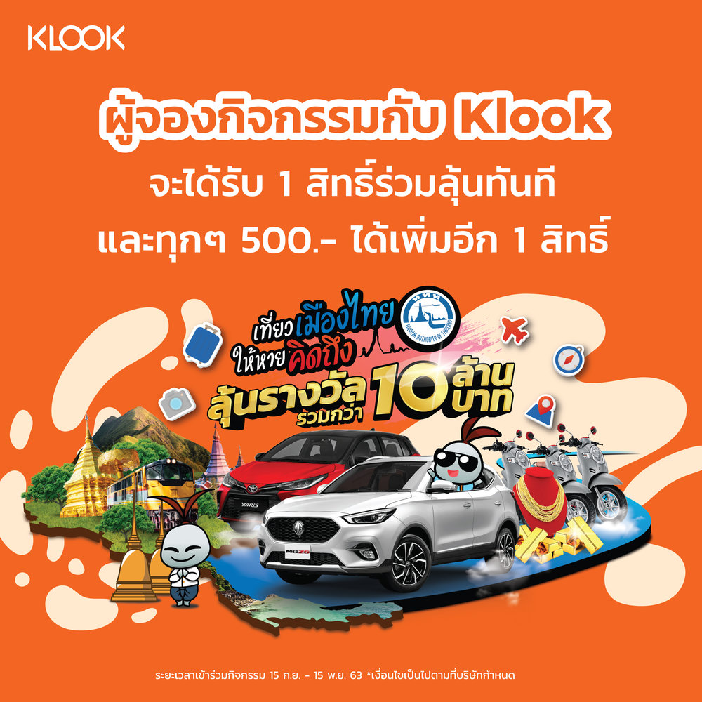 เที่ยวเกาะภูเก็ต