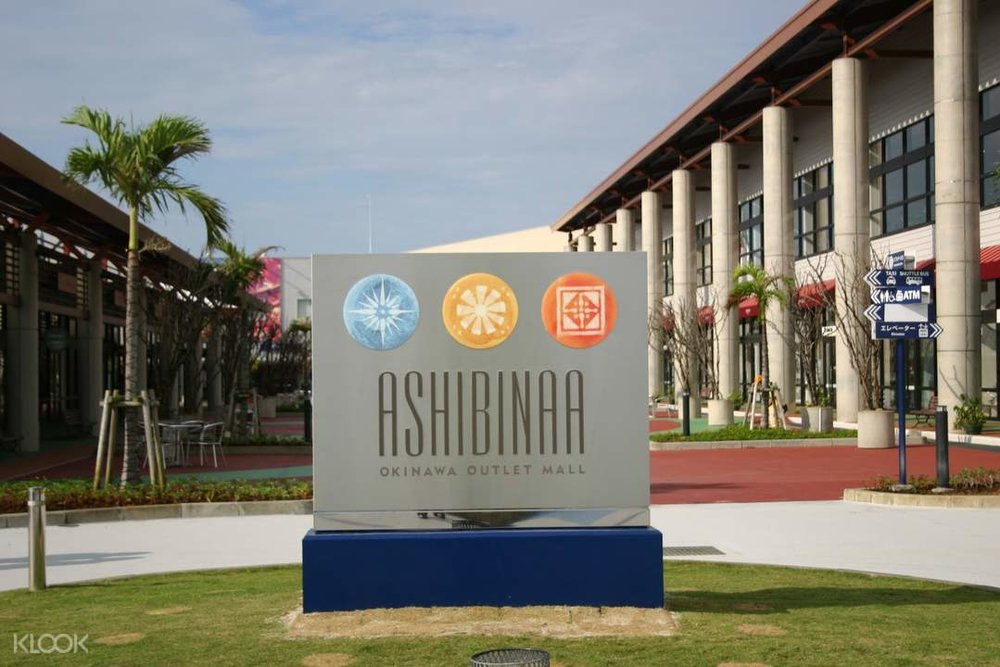 沖縄アウトレットモールあしびなー