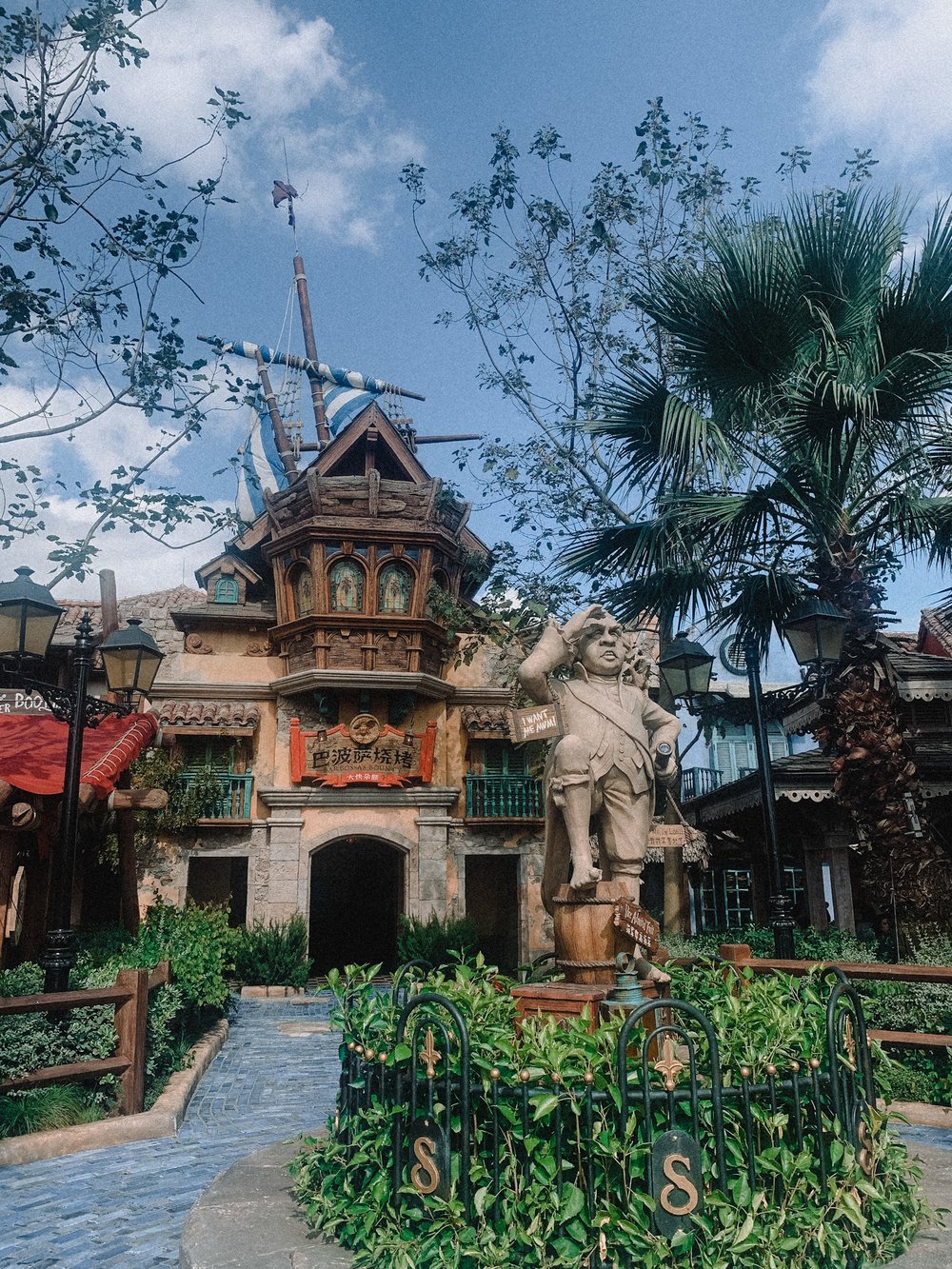 Treasure Cove เครื่องเล่นสวนสนุก เซี่ยงไฮ้ ดิสนี่ย์แลนด์ พาร์ก