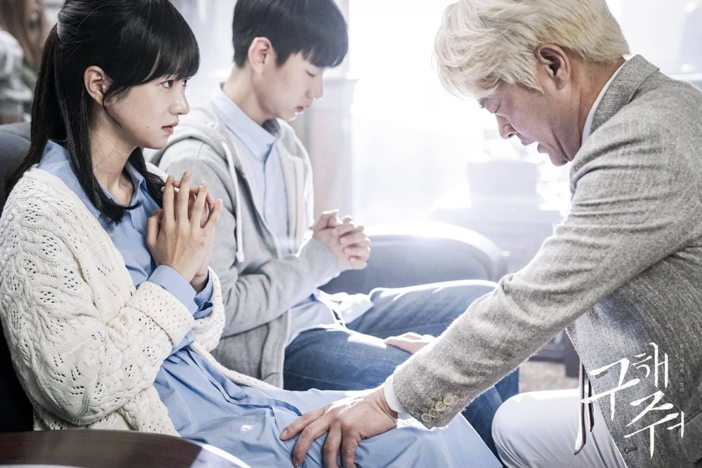 save me horror drama