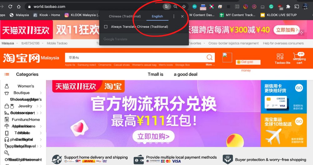 taobao shopping guide 