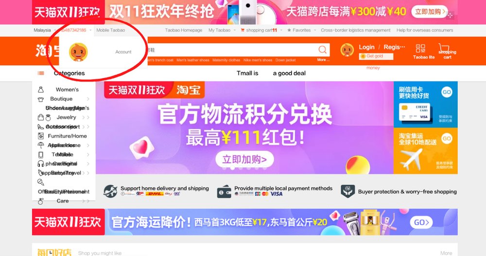 taobao shopping guide
