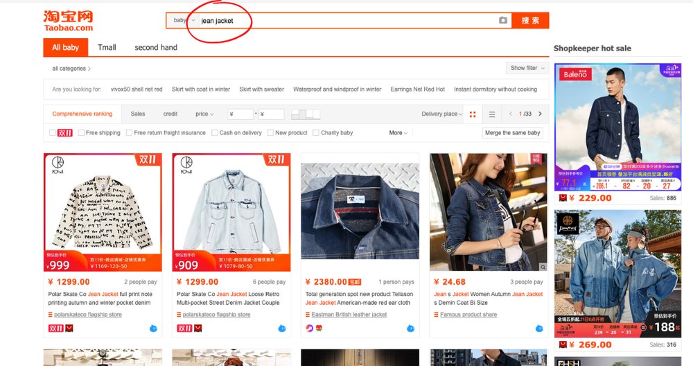taobao shopping guide