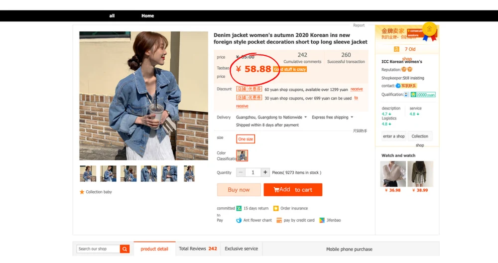 taobao shopping guide