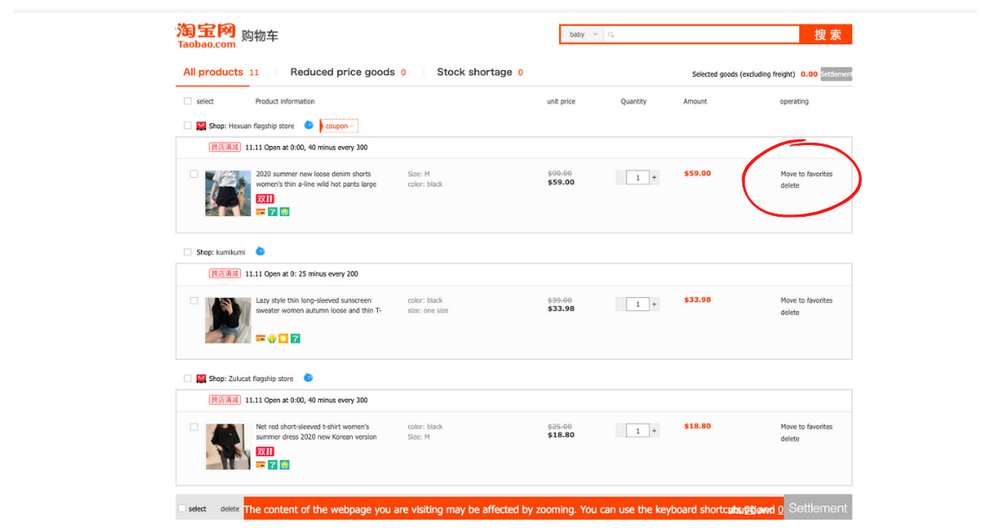 taobao shopping guide english