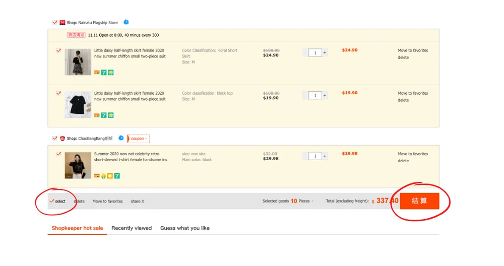 taobao shopping guide english