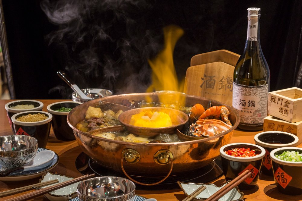 酒鍋