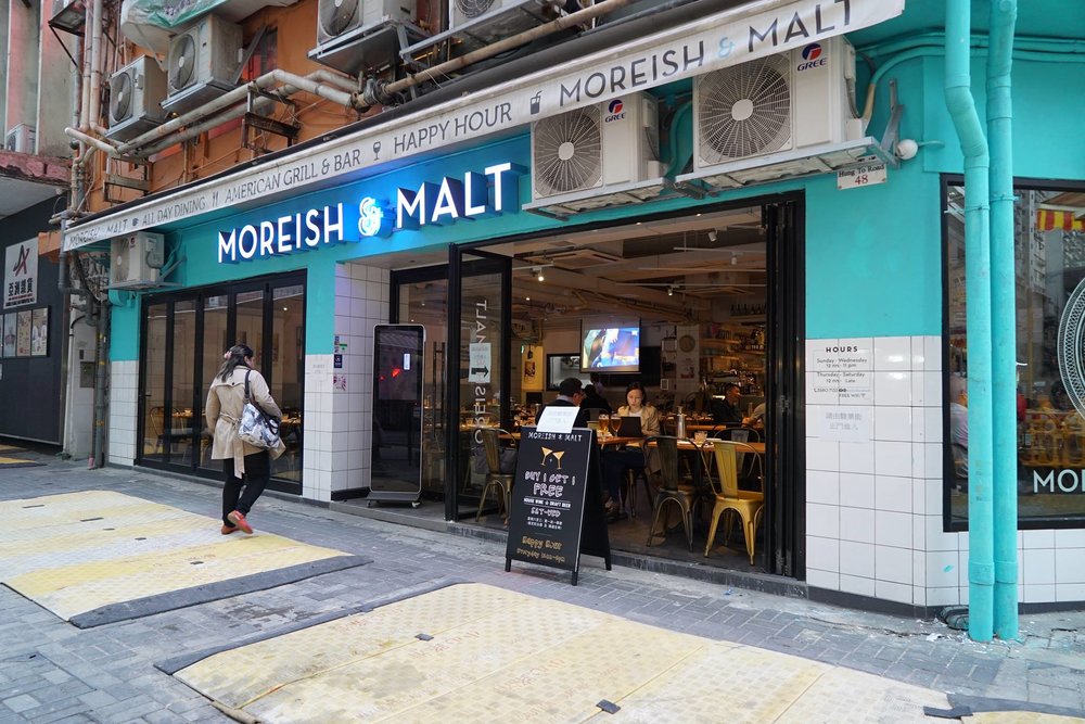 Moreish and Malt 觀塘分店
