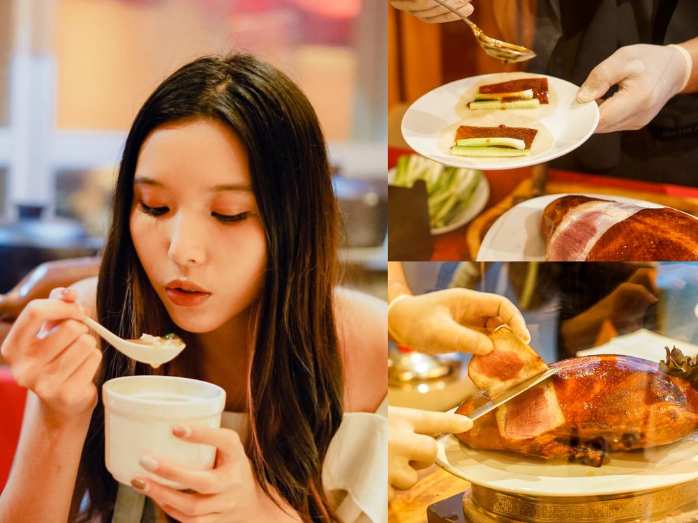 ลิ้มลองความอร่อยของเมนูชั้นเลิศจากแดนมังกรอย่าง เป็ดปักปิ่ง ที่ห้องอาหาร Stella Palace ชั้น 79