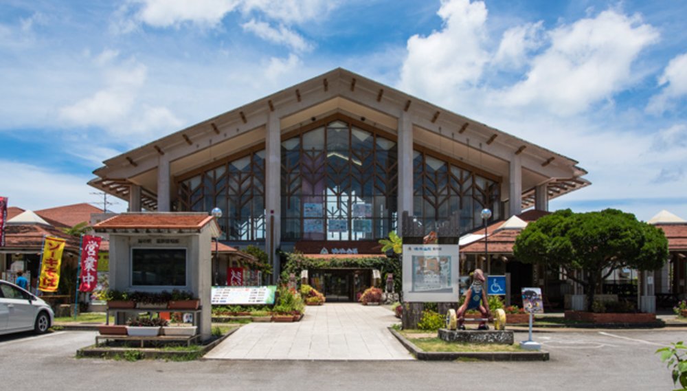 道の駅 ”ゆいゆい国頭”